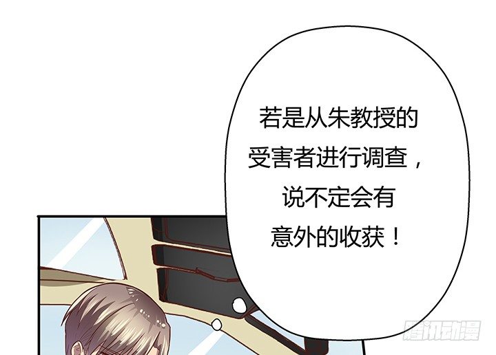 7话 命运如此安排55