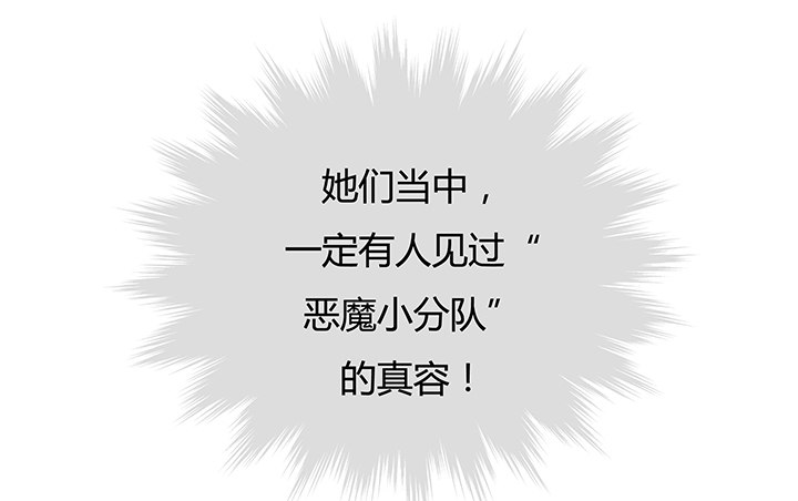 7话 命运如此安排57