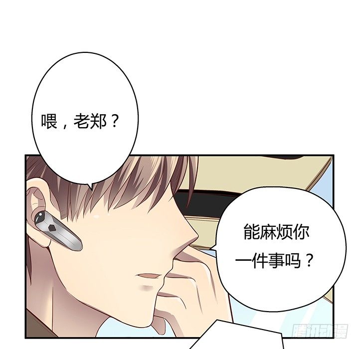 7话 命运如此安排6