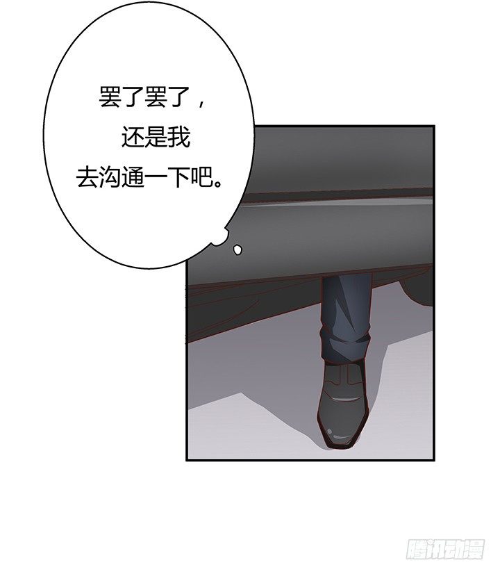 7话 命运如此安排65