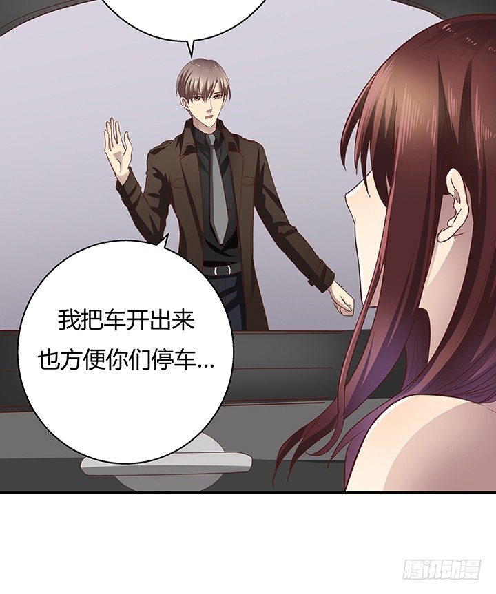 7话 命运如此安排67