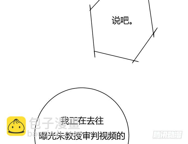 7话 命运如此安排7