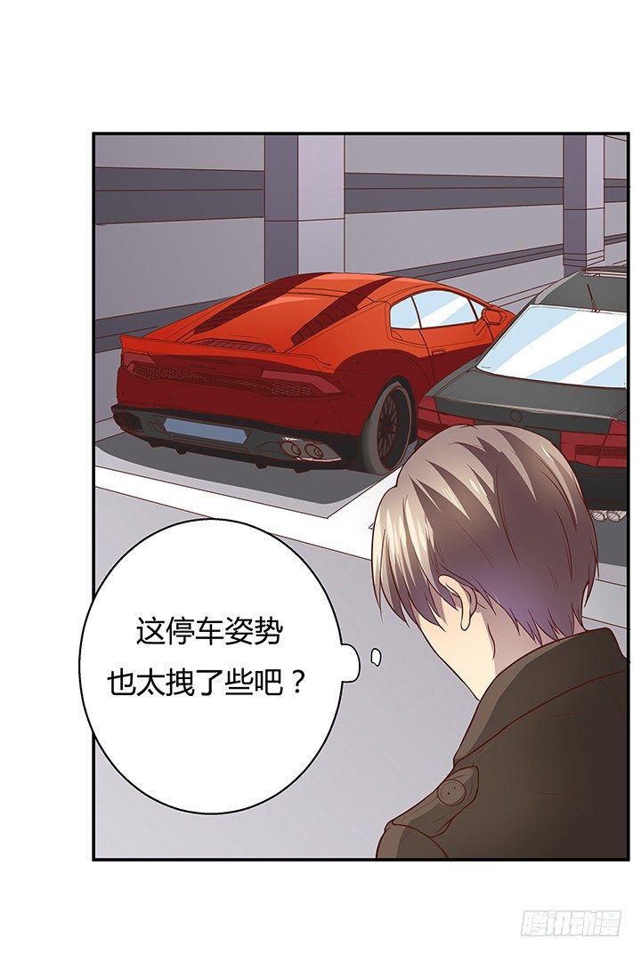 7话 命运如此安排79