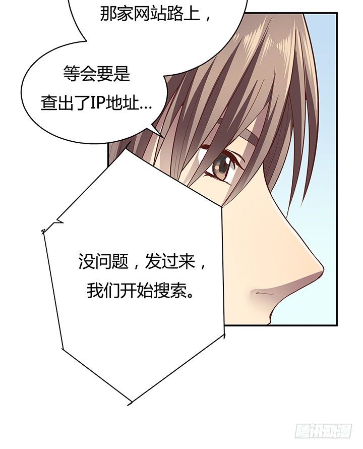 7话 命运如此安排8