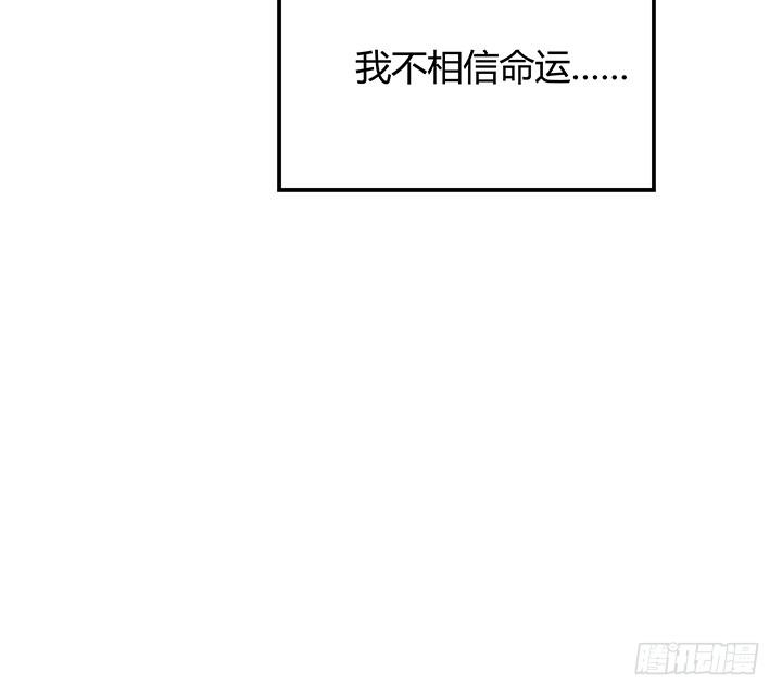 7话 命运如此安排86