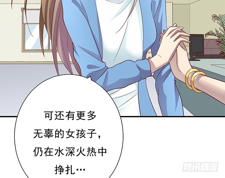 8话 “如梦初醒”10