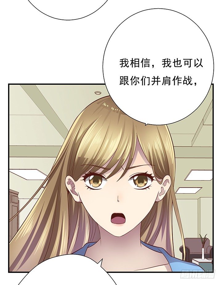 8话 “如梦初醒”11