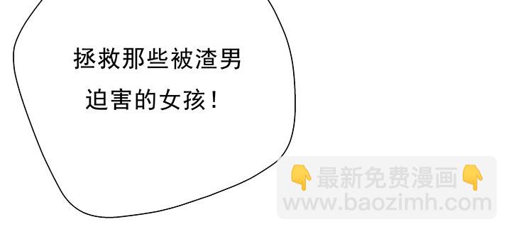 8话 “如梦初醒”12