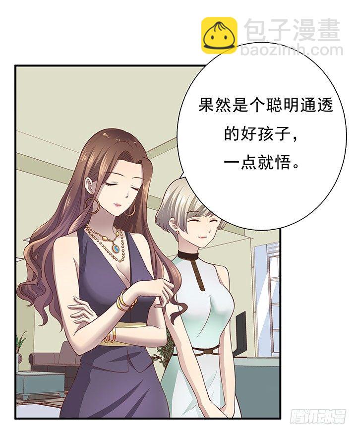 8话 “如梦初醒”14