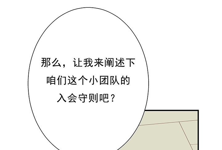8话 “如梦初醒”15