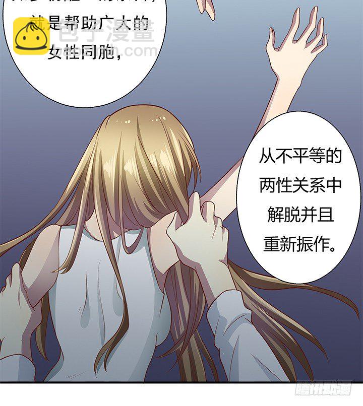 8话 “如梦初醒”18