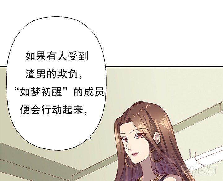 8话 “如梦初醒”19