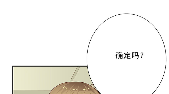 8话 “如梦初醒”2
