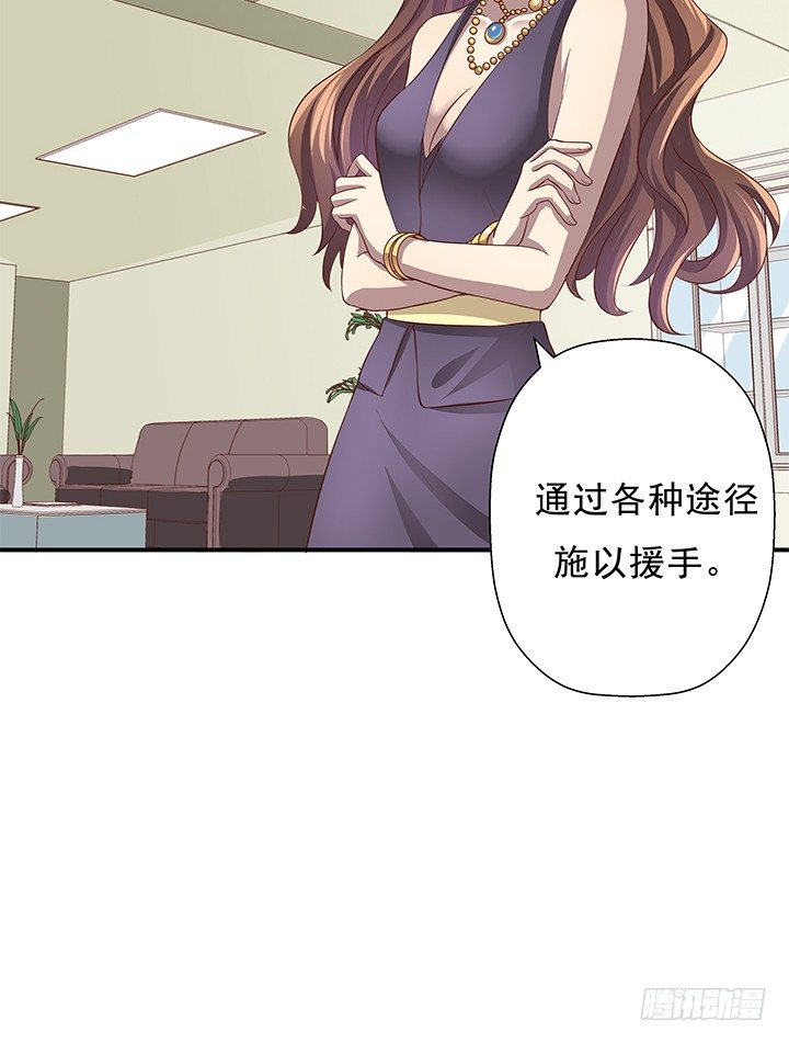 8话 “如梦初醒”20