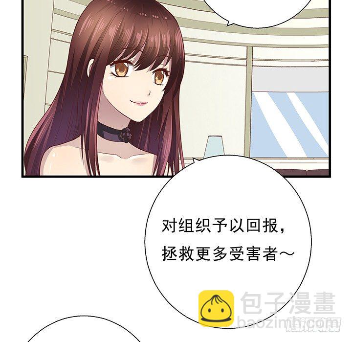 8话 “如梦初醒”22