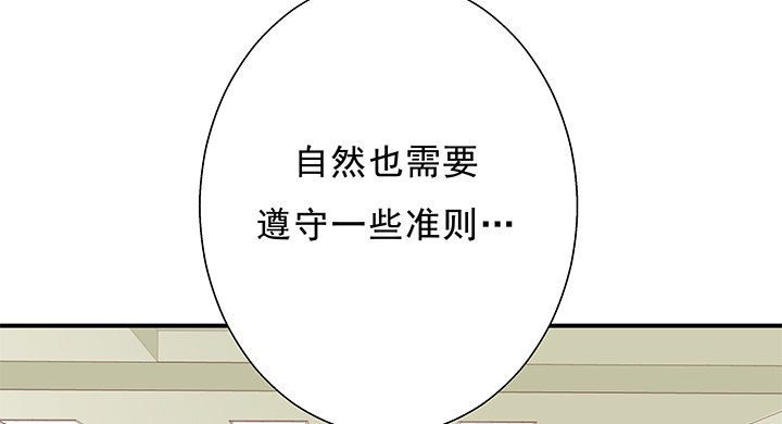 8话 “如梦初醒”24