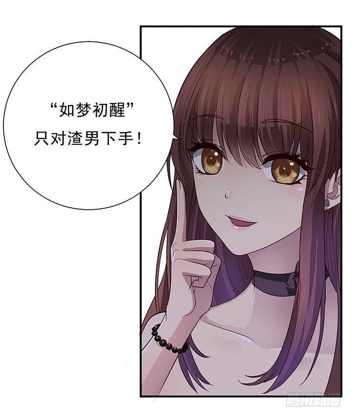 8话 “如梦初醒”27