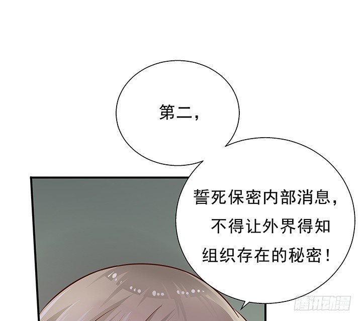 8话 “如梦初醒”28
