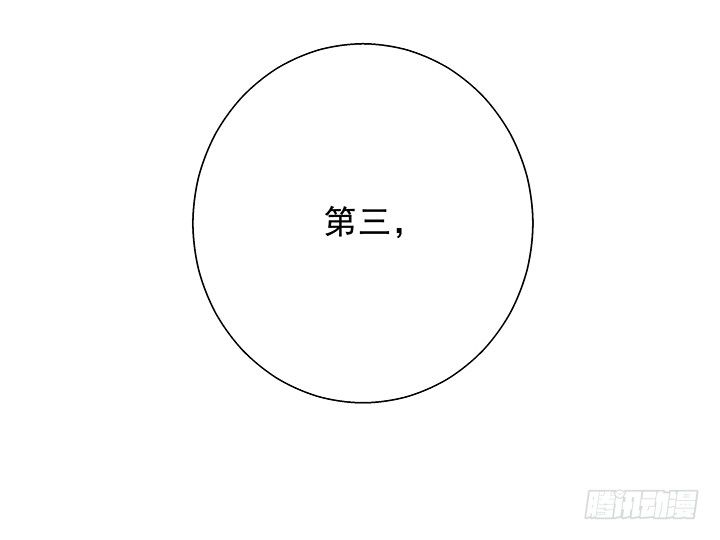 8话 “如梦初醒”30