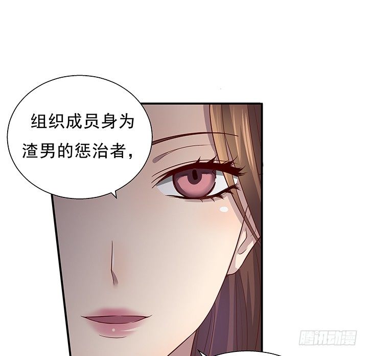 8话 “如梦初醒”31