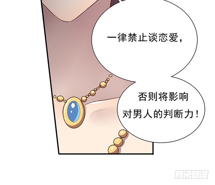 8话 “如梦初醒”32