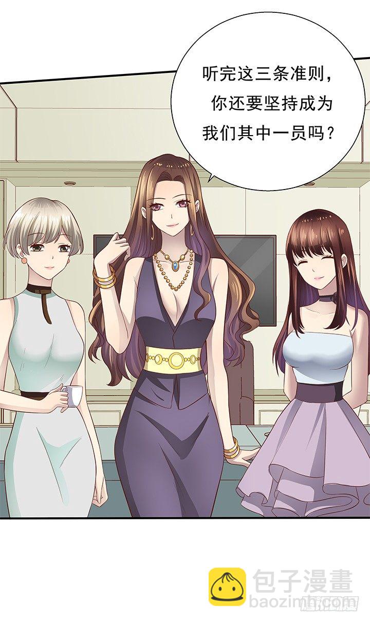 8话 “如梦初醒”34