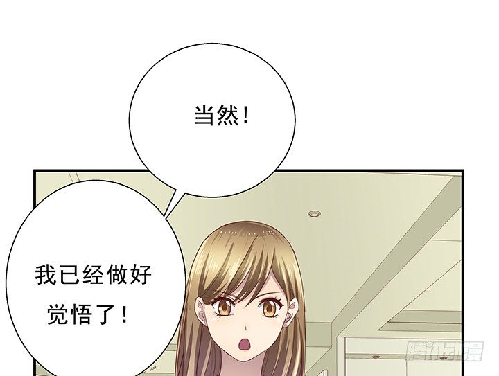 8话 “如梦初醒”35
