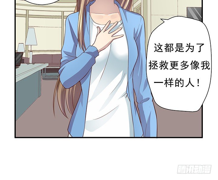 8话 “如梦初醒”36