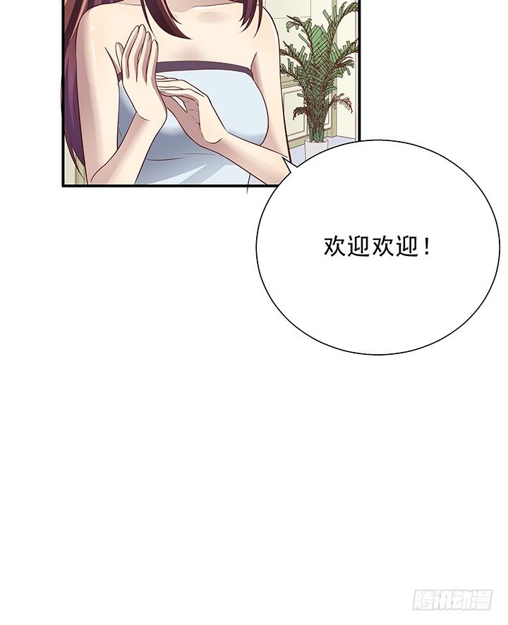 8话 “如梦初醒”39