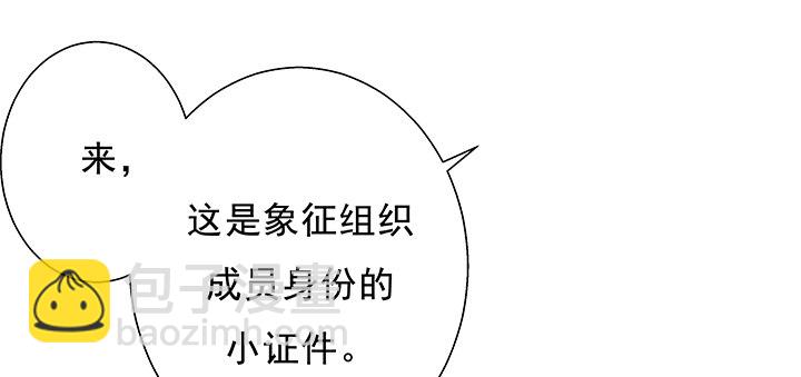 8话 “如梦初醒”40