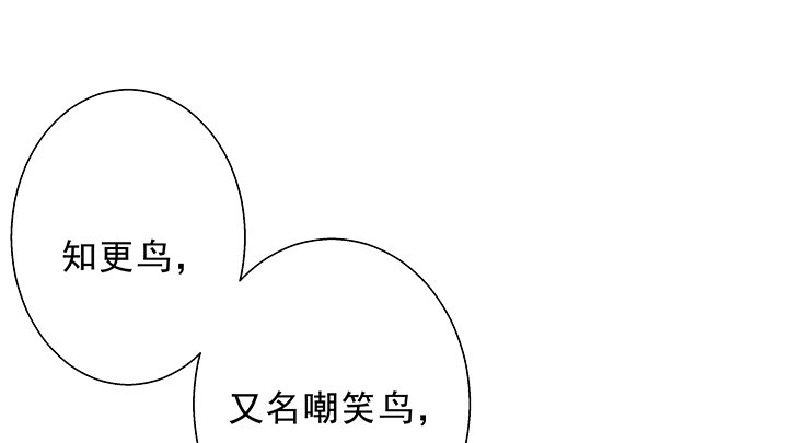 8话 “如梦初醒”43