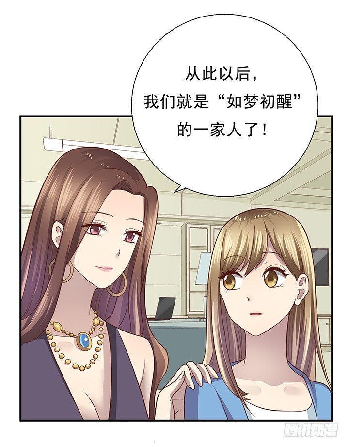8话 “如梦初醒”45