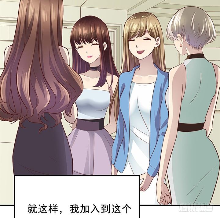 8话 “如梦初醒”47