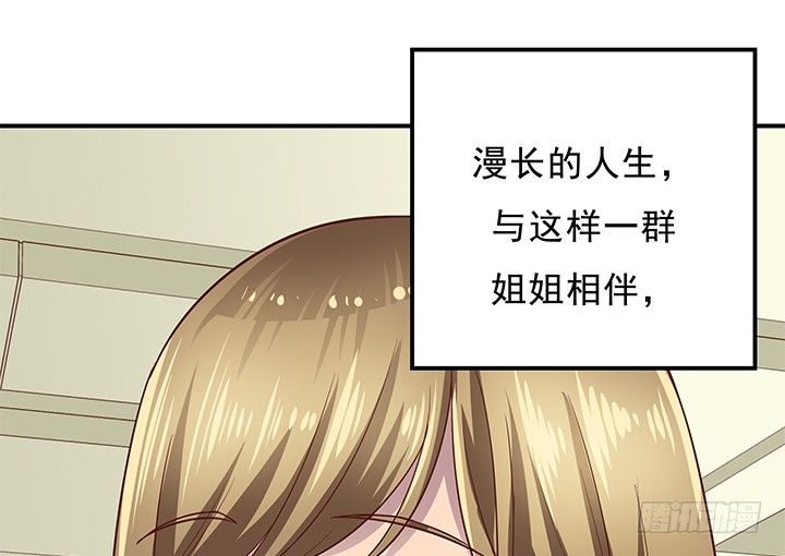 8话 “如梦初醒”49
