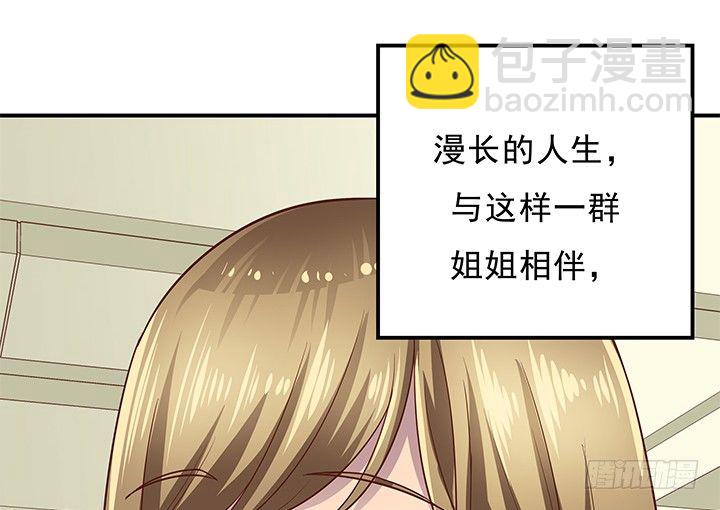 8话 “如梦初醒”53