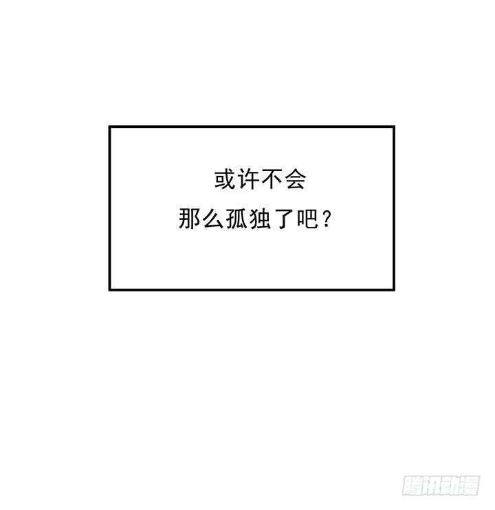 8话 “如梦初醒”55