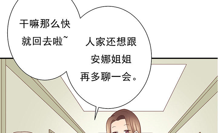 8话 “如梦初醒”58