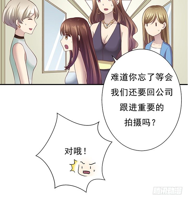 8话 “如梦初醒”59