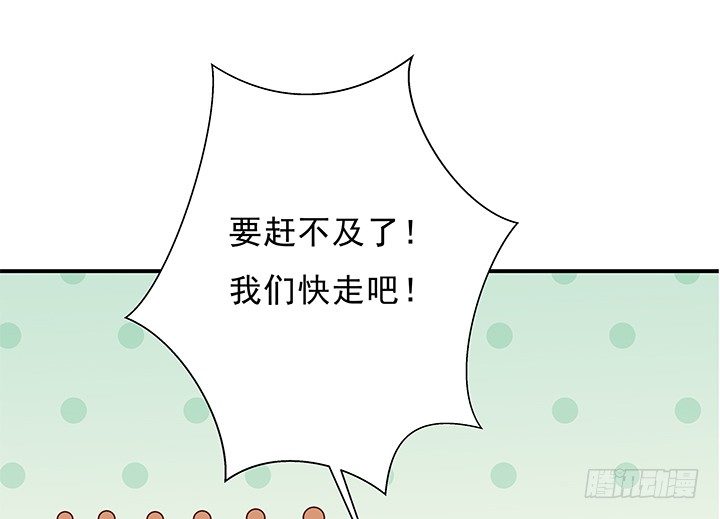 8话 “如梦初醒”60