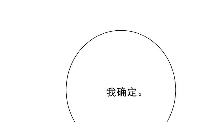 8话 “如梦初醒”7