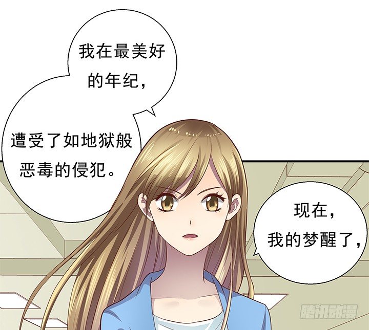 8话 “如梦初醒”9