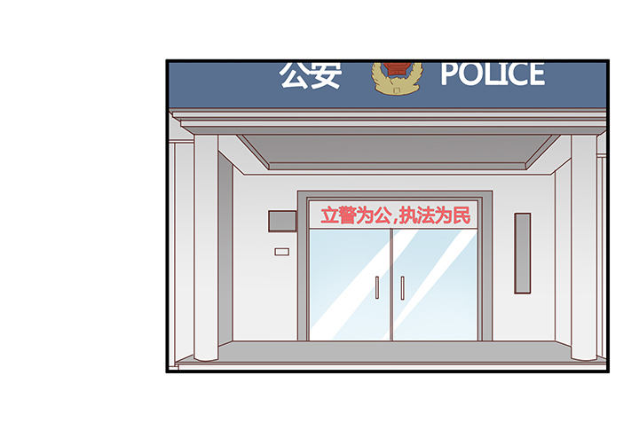 9话 这是对我们的挑衅么？1