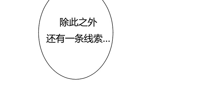 9话 这是对我们的挑衅么？10
