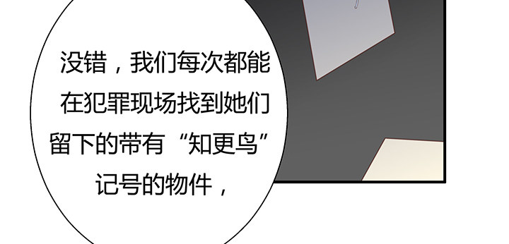 9话 这是对我们的挑衅么？13