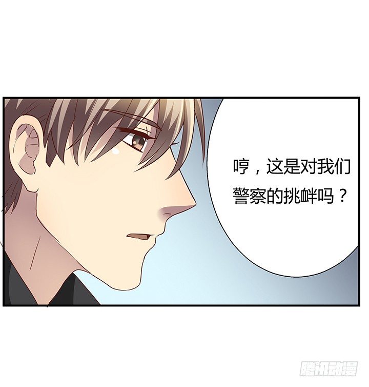 9话 这是对我们的挑衅么？15