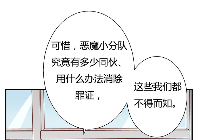 9话 这是对我们的挑衅么？16