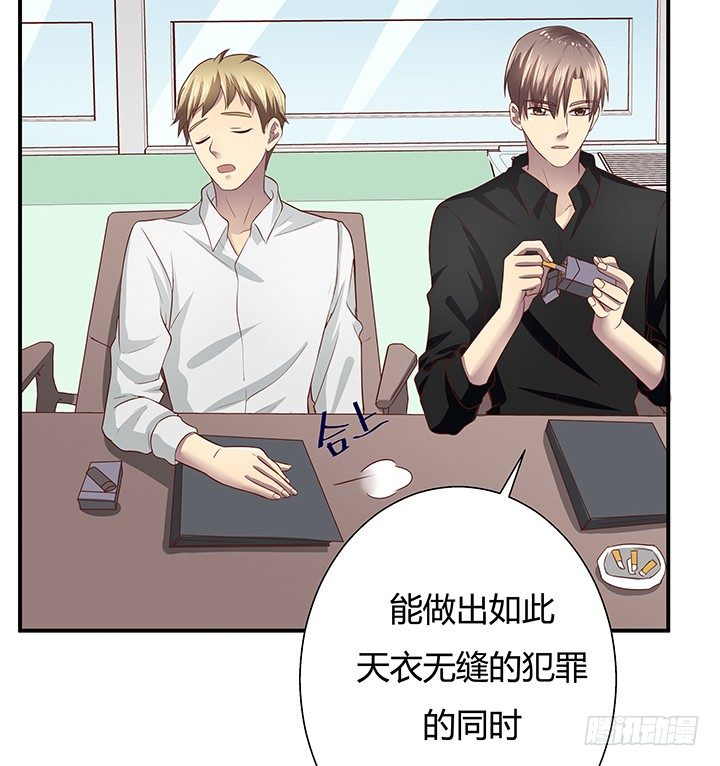 9话 这是对我们的挑衅么？17