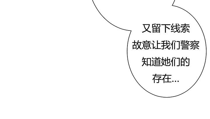 9话 这是对我们的挑衅么？18