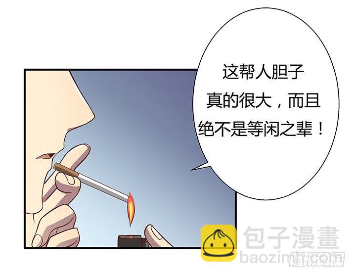 9话 这是对我们的挑衅么？19