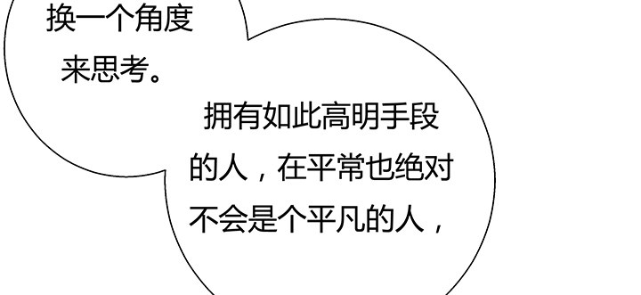 9话 这是对我们的挑衅么？22